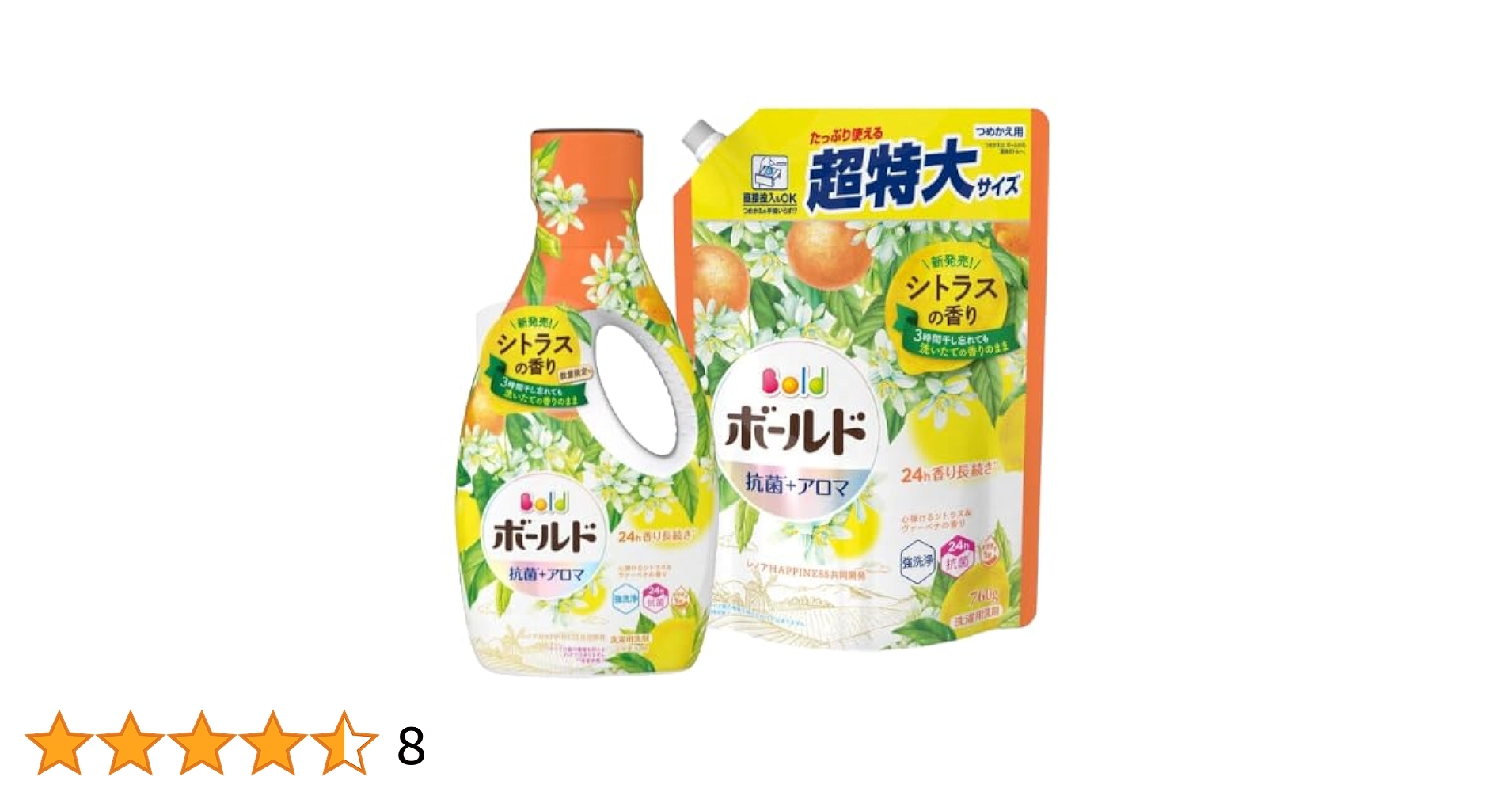ボールド シトラス&ヴァーベナの香り 詰替 1330g 10個 液体洗剤 Amazon | P&G ボールドジェル シトラス&ヴァーベナ 詰替超特大